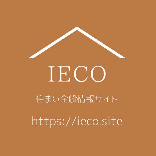 住まいの維持管理に関する情報サイト